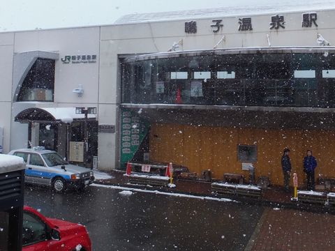 130211鳴子温泉駅