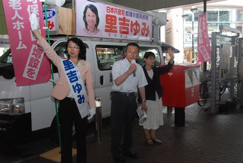 130619小田急千歳船橋で