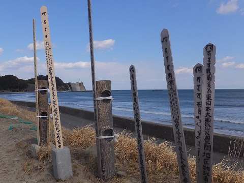 140311豊間・鎮魂