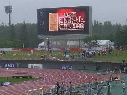 140607日本陸上98TH