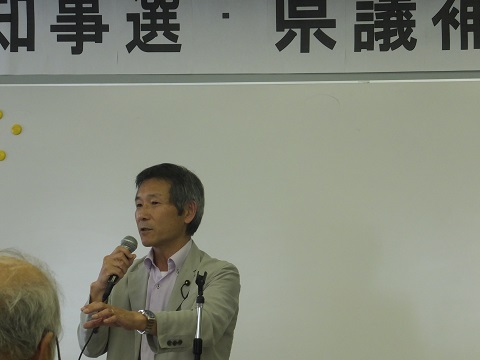 140913知事選・県議補選集会