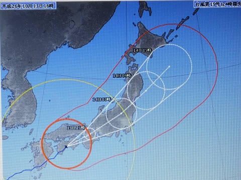 141013台風19号