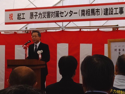 141224村田副知事