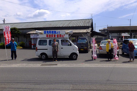 150510小川郷駅前