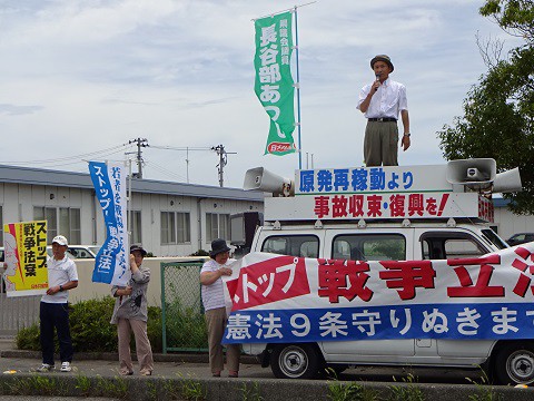 150718街宣草野マルト