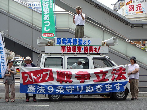 150718街宣いわき駅