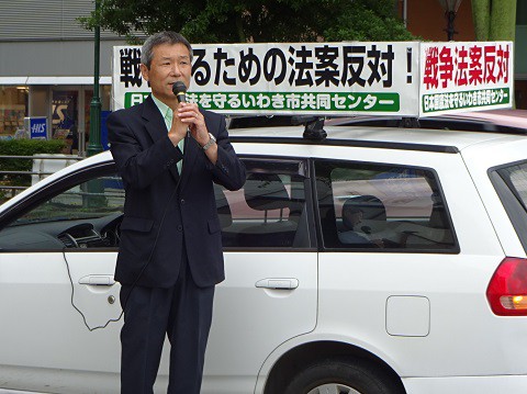 150705憲法いわき駅