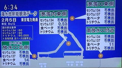 160205はまなかあいづ2_R