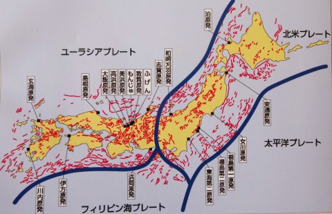 160416日本の周辺の活断層分布と原発の位置